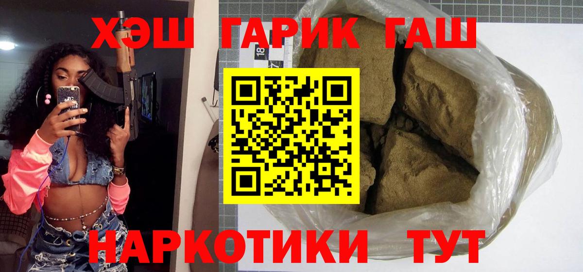 ГАШ Premium Ачинск