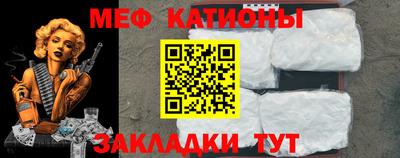 мет Уссурийск