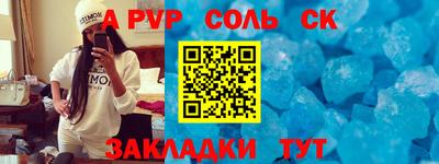 мет Уссурийск