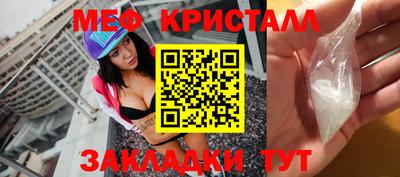 прущая мука Усть-Джегута