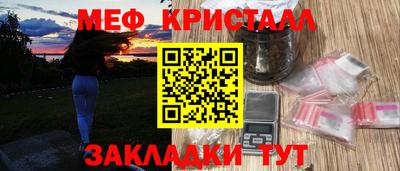 мет Уссурийск
