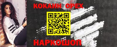 экстази Усть-Илимск
