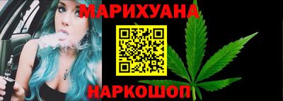 мет Уссурийск