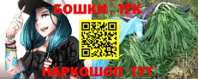 мет Уссурийск