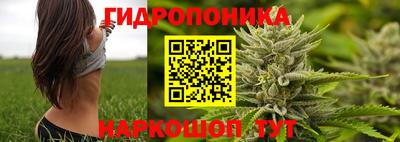 мет Уссурийск