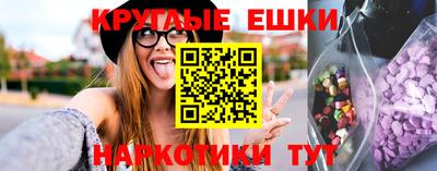 экстази Усть-Илимск