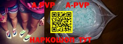 мет Уссурийск