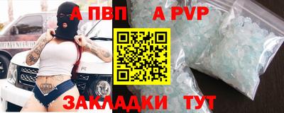 мет Уссурийск