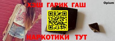 экстази Усть-Илимск