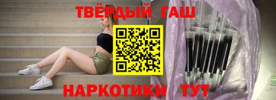 мет Уссурийск
