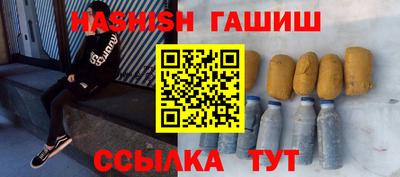 экстази Усть-Илимск