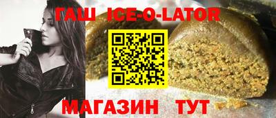 мет Уссурийск