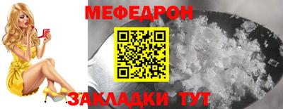 прущая мука Усть-Джегута