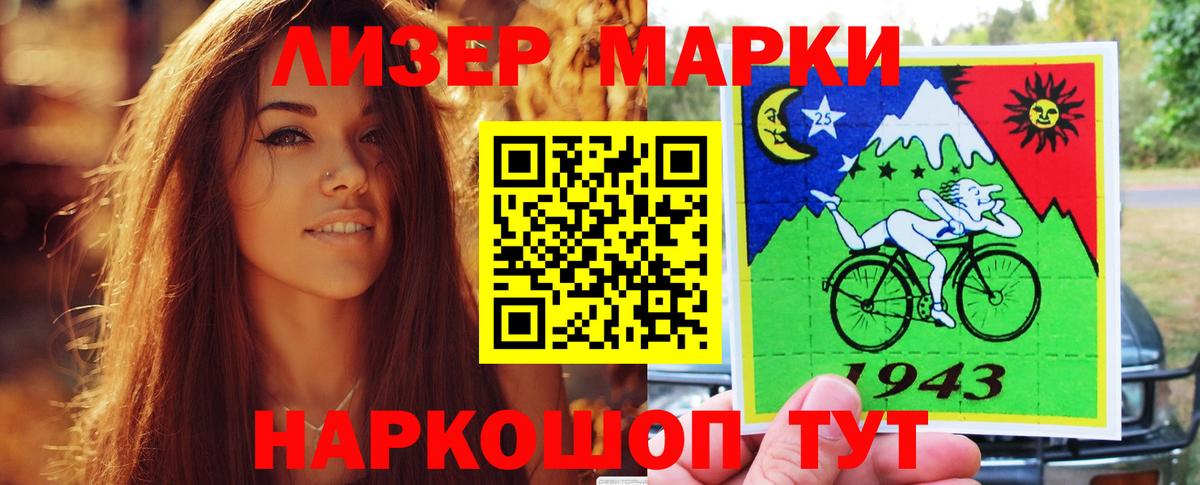 Ачинск  LSD-25 экстази ecstasy  Вход с VPN  Лсд 25 экстази ecstasy 