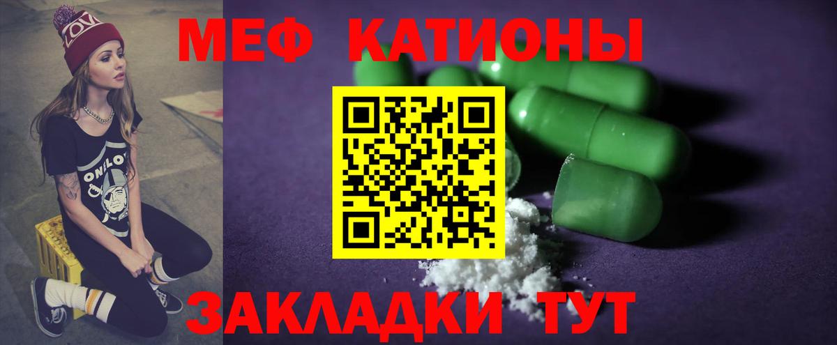 МЕФ мука Ачинск