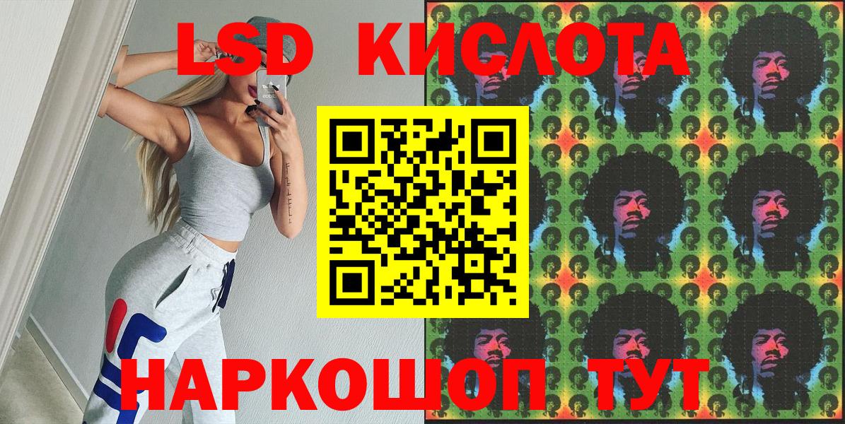 Марки NBOMe 1,8мг Ачинск