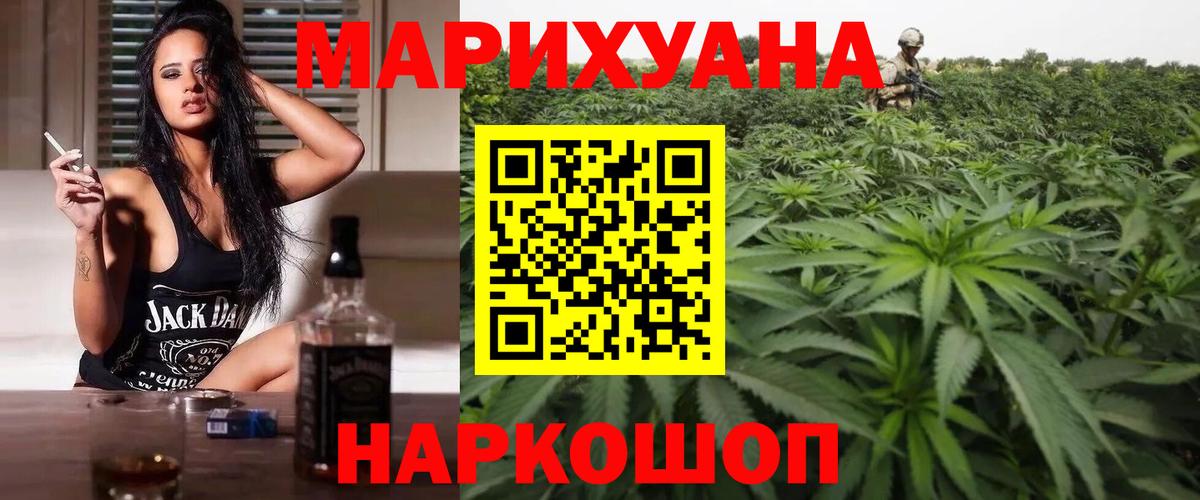 Каннабис гибрид  Вход с VPN  МАРИХУАНА тримм  Ачинск  Бошки марихуана тримм  Марихуана SATIVA & INDICA 